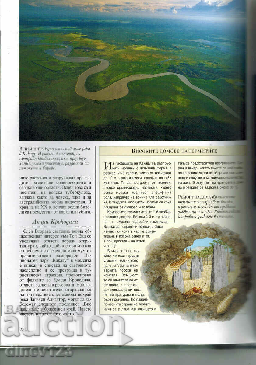 Delivery of READERS' DIGEST - DISCOVER THE WONDERS OF THE WORLD