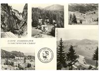 Old postcard - Rhodopes, Second National Tourist Council