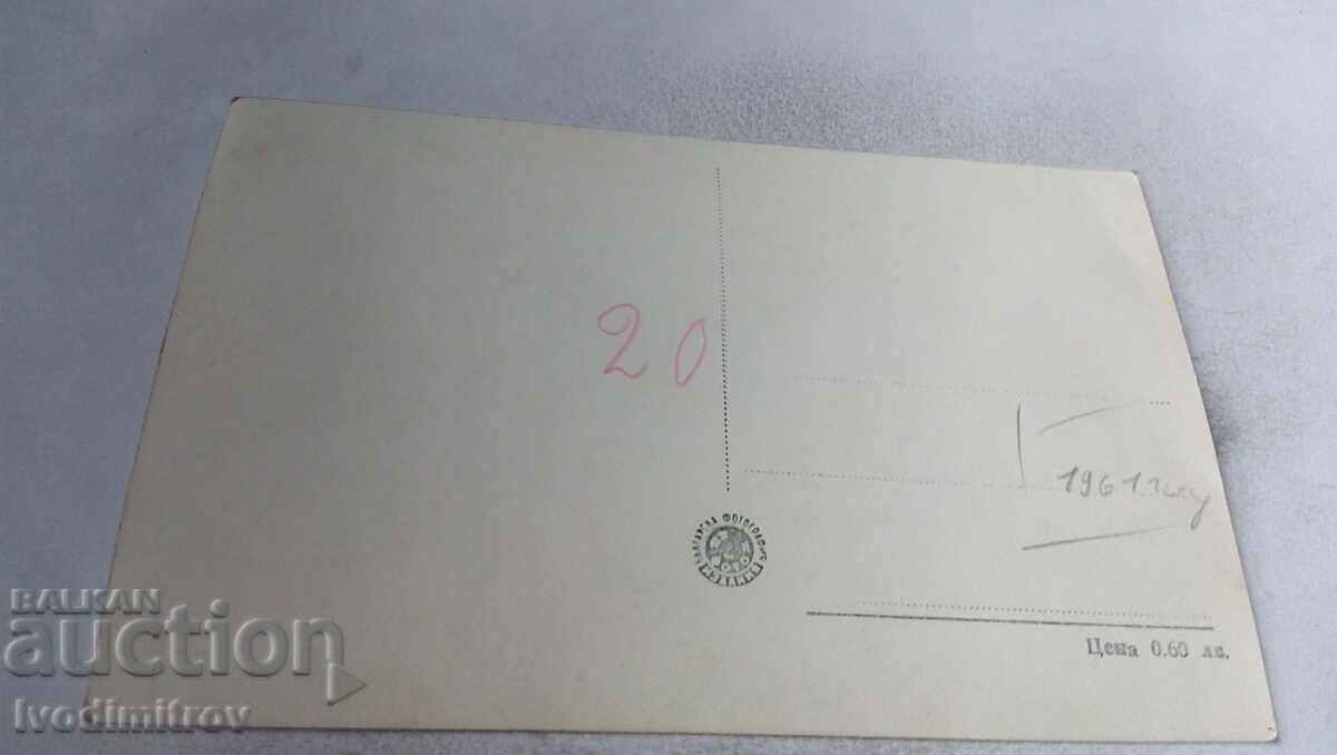 Postcard The Russian Monument to Vh Stoletov 1961 with price 1.85 BGN | € 0.95 Postcard The Russian Monument to Vh Stoletov 1961 with price 1.85 BGN | € 0.95