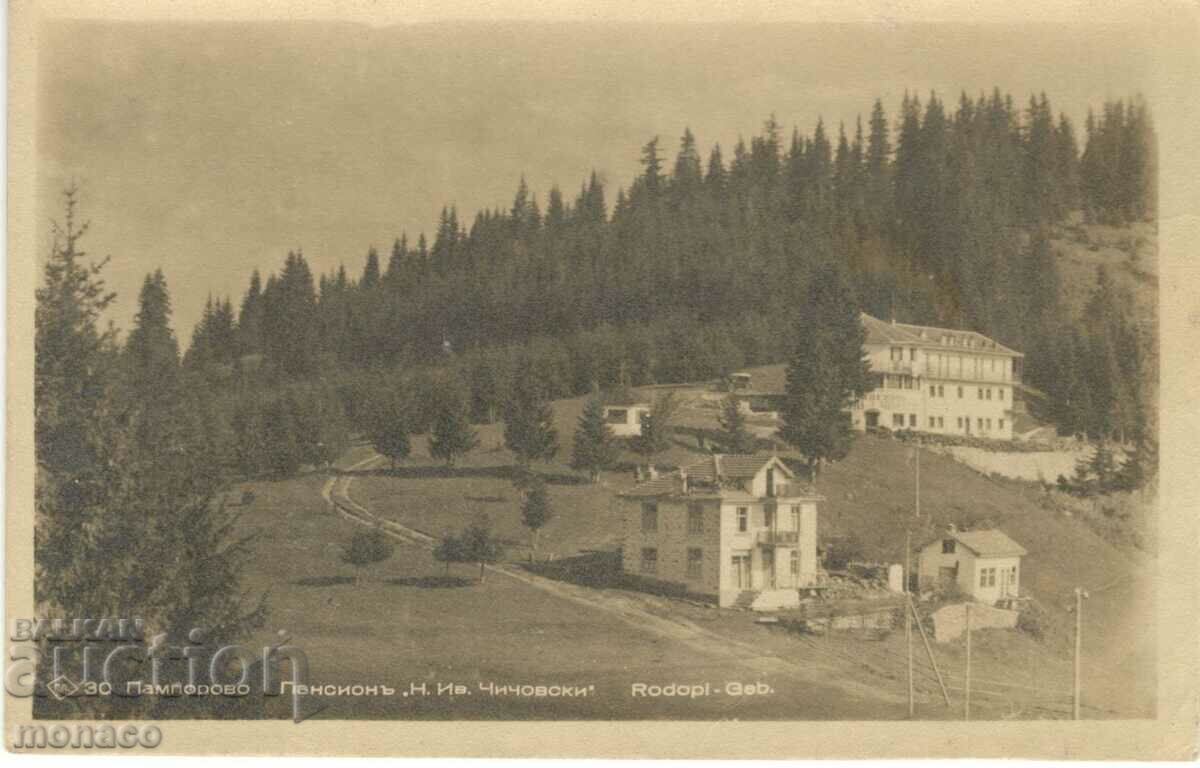 Παλιά κάρτα - Παμπόροβο, Πανσιόν "N. Chichovski"