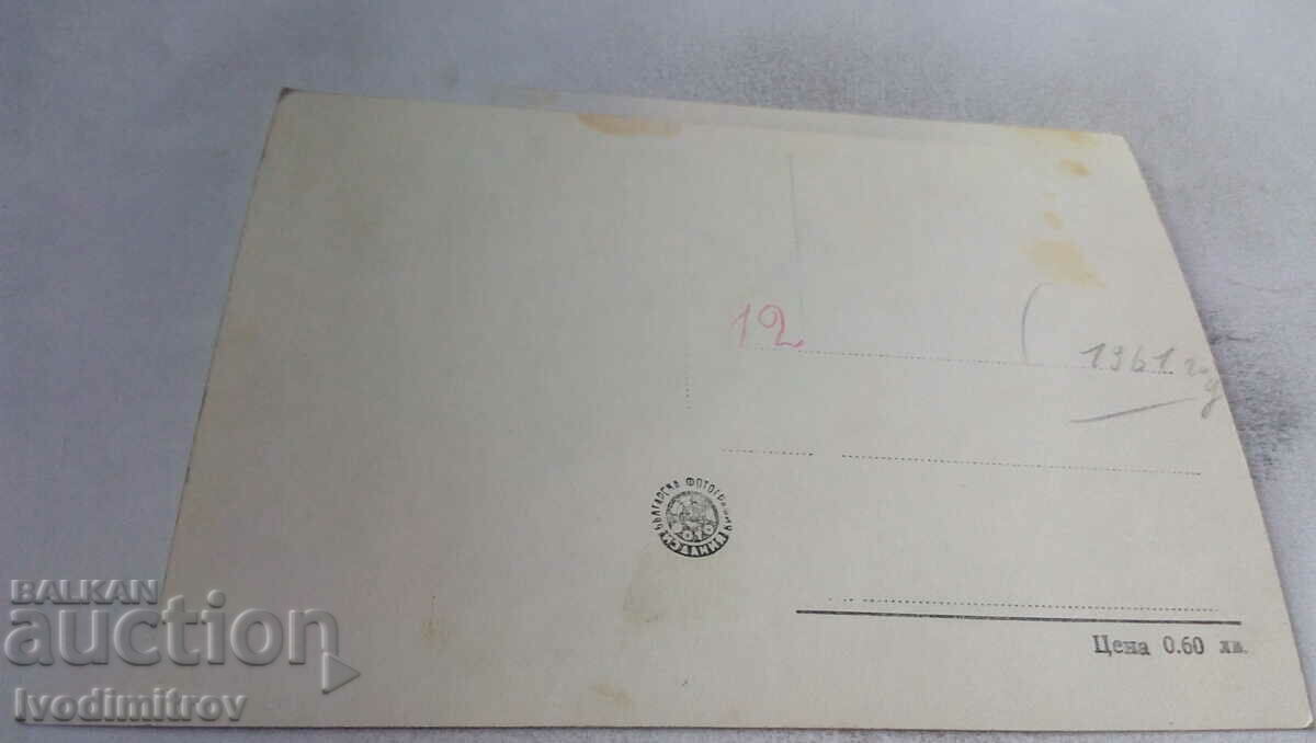 PK The Freedom Monument on Mount Stoletov 1961 with price 1.85 BGN | € 0.95 PK The Freedom Monument on Mount Stoletov 1961 with price 1.85 BGN | € 0.95