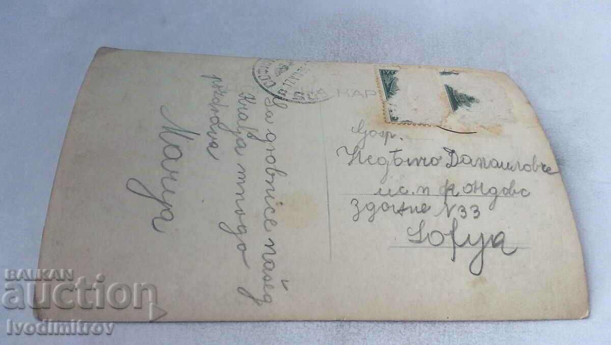 Postcard Zaduzhinska Church of Oplentsu 1935 with price 2.65 BGN | € 1.35 Postcard Zaduzhinska Church of Oplentsu 1935 with price 2.65 BGN | € 1.35