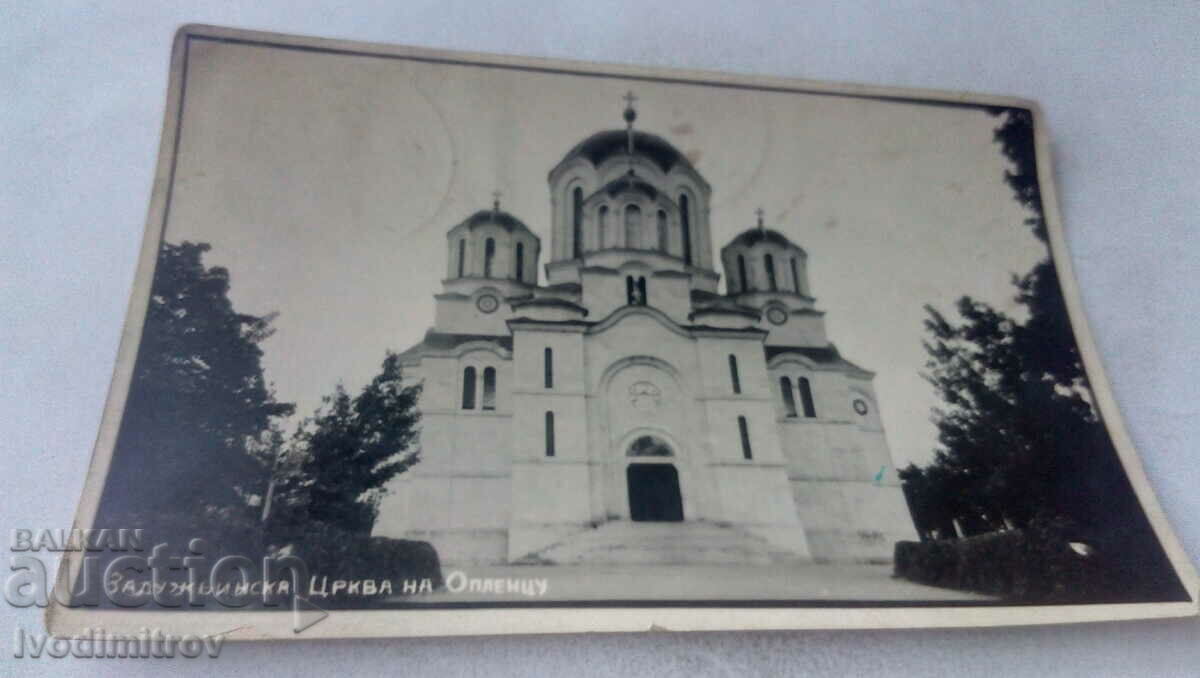 Carte poștală Biserica Zaduzhinska din Oplentsu 1935