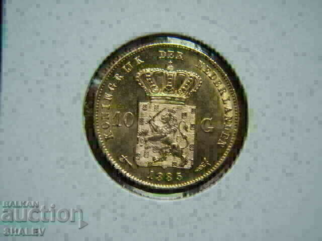 Παράδοση 10 Gulden 1885 Ολλανδία - AU/Unc (χρυσός)