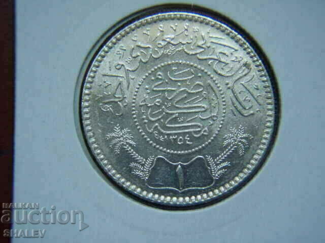 1 Riyal 1936 Σαουδική Αραβία (AH1354) Σαουδική Αραβία - AU/Unc με τιμή 52.89 BGN | € 27.04 1 Riyal 1936 Σαουδική Αραβία (AH1354) Σαουδική Αραβία - AU/Unc με τιμή 52.89 BGN | € 27.04