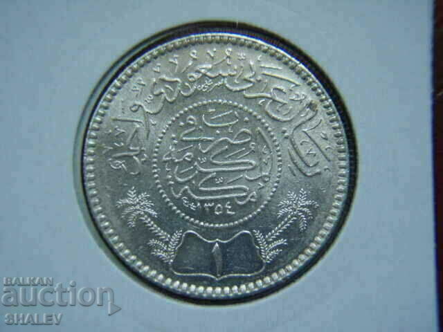 Παράδοση 1 Riyal 1936 Σαουδική Αραβία (AH1354) Σαουδική Αραβία - AU/Unc Παράδοση 1 Riyal 1936 Σαουδική Αραβία (AH1354) Σαουδική Αραβία - AU/Unc