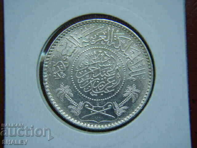 1 Riyal 1936 Σαουδική Αραβία (AH1354) Σαουδική Αραβία - AU/Unc - 6 1 Riyal 1936 Σαουδική Αραβία (AH1354) Σαουδική Αραβία - AU/Unc - 6
