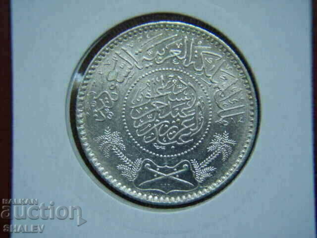 1 Riyal 1936 Σαουδική Αραβία (AH1354) Σαουδική Αραβία - AU/Unc - 7 1 Riyal 1936 Σαουδική Αραβία (AH1354) Σαουδική Αραβία - AU/Unc - 7