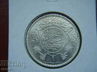 1 Riyal 1936 Arabia Saudită (AH1354) Arabia Saudită - AU/Unc