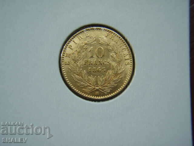 10 Francs 1863 BB France (10 франка Франция) - AU (злато) с цена € 545.89 | 1067.67 лв.