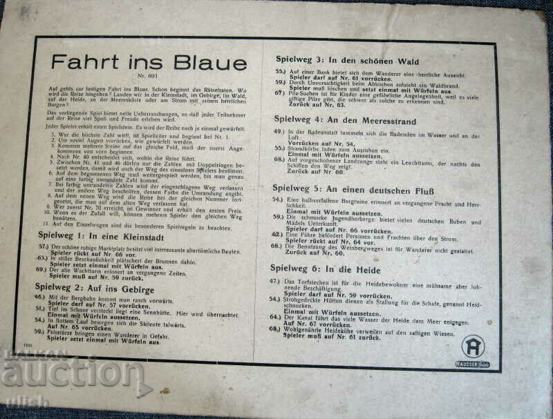 Old lithograph Germany Fahrt ins Blaue Hausser with price 15.00 BGN | € 7.67