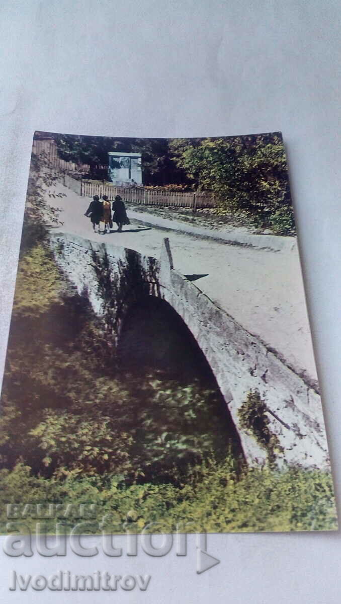 Пощенска картичка Копривщица Мостът Първа пушка 1961