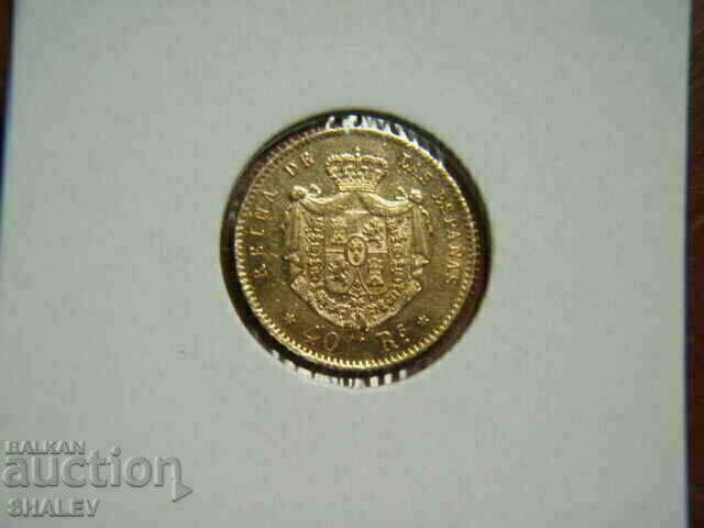 40 Reals 1864 Spain - AU (gold) with price € 841.79 | 1646.40 BGN