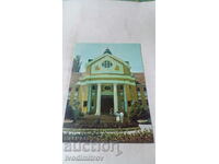Пощенска картичка Банкя Минералната баня 1989