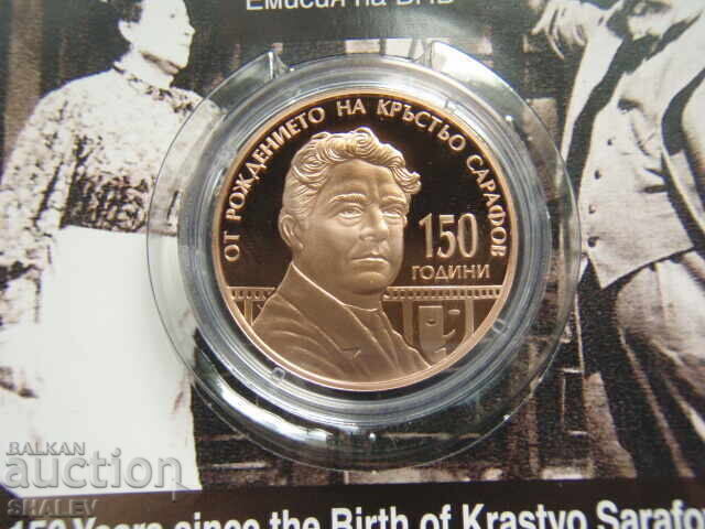 5 Euro 2026 "150 years since the birth of Kr. Saraphov" - Proof - 6