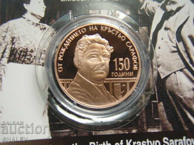 5 Euro 2026 "150 years since the birth of Kr. Saraphov" - Proof - 7