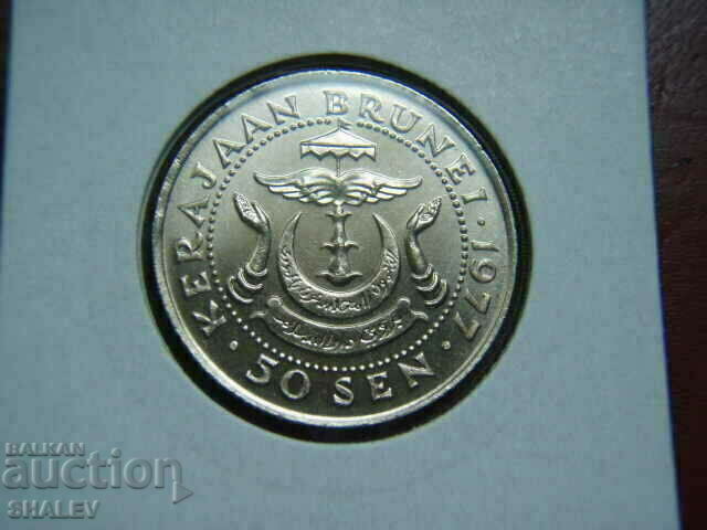 50 Sen 1977 Brunei - Unc with price 13.89 BGN | € 7.10 50 Sen 1977 Brunei - Unc with price 13.89 BGN | € 7.10