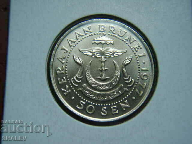 Auction 50 Sen 1977 Brunei - Unc Auction 50 Sen 1977 Brunei - Unc