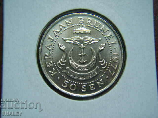 Delivery of 50 Sen 1977 Brunei - Unc Delivery of 50 Sen 1977 Brunei - Unc