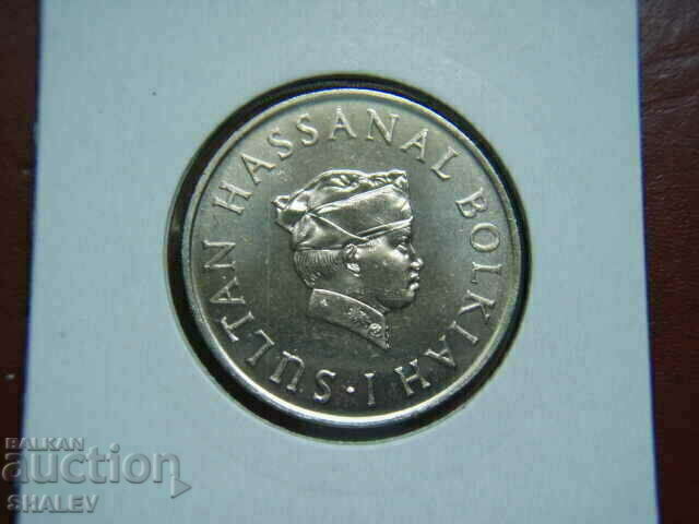 50 Sen 1977 Brunei - Unc - 5 50 Sen 1977 Brunei - Unc - 5