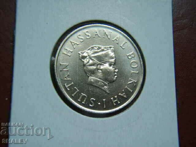 50 Sen 1977 Brunei - Unc - 6 50 Sen 1977 Brunei - Unc - 6