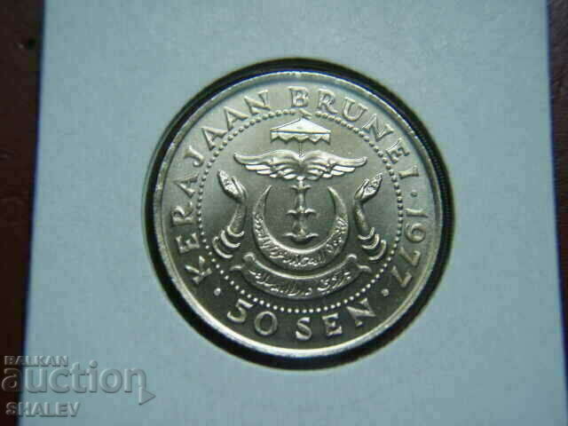 50 Sen 1977 Brunei - Unc