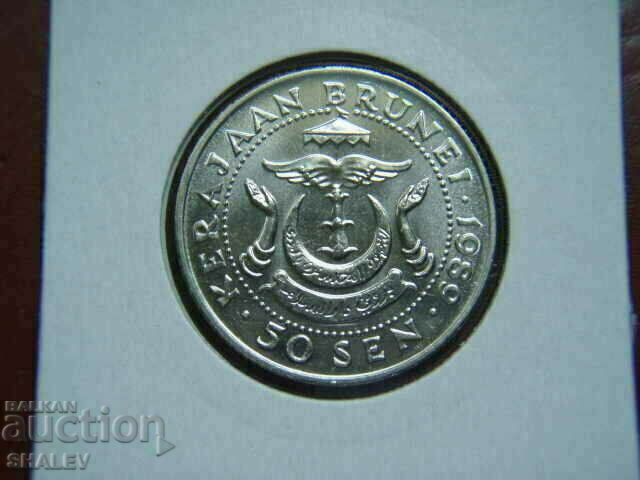 50 Sen 1989 Brunei - Unc with price 10.89 BGN | € 5.57 50 Sen 1989 Brunei - Unc with price 10.89 BGN | € 5.57