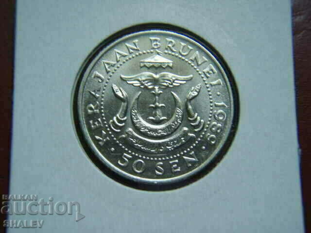 Auction 50 Sen 1989 Brunei - Unc Auction 50 Sen 1989 Brunei - Unc