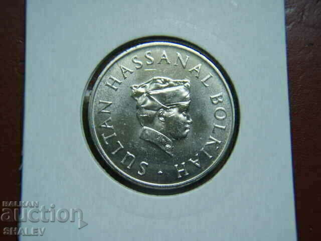 50 Sen 1989 Brunei - Unc - 5 50 Sen 1989 Brunei - Unc - 5