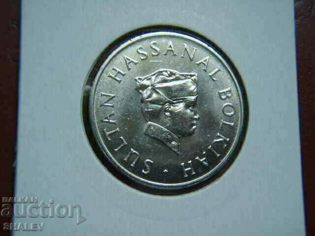 50 Sen 1989 Brunei - Unc - 6 50 Sen 1989 Brunei - Unc - 6