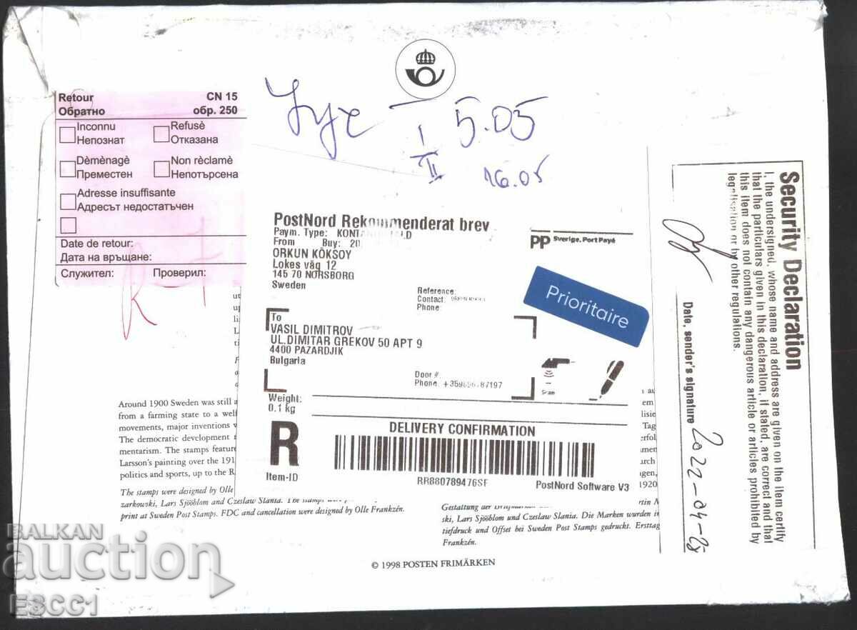 Traveled first-day envelope Our 20th century 1998 from Sweden with price 14.00 BGN | € 7.16 Traveled first-day envelope Our 20th century 1998 from Sweden with price 14.00 BGN | € 7.16