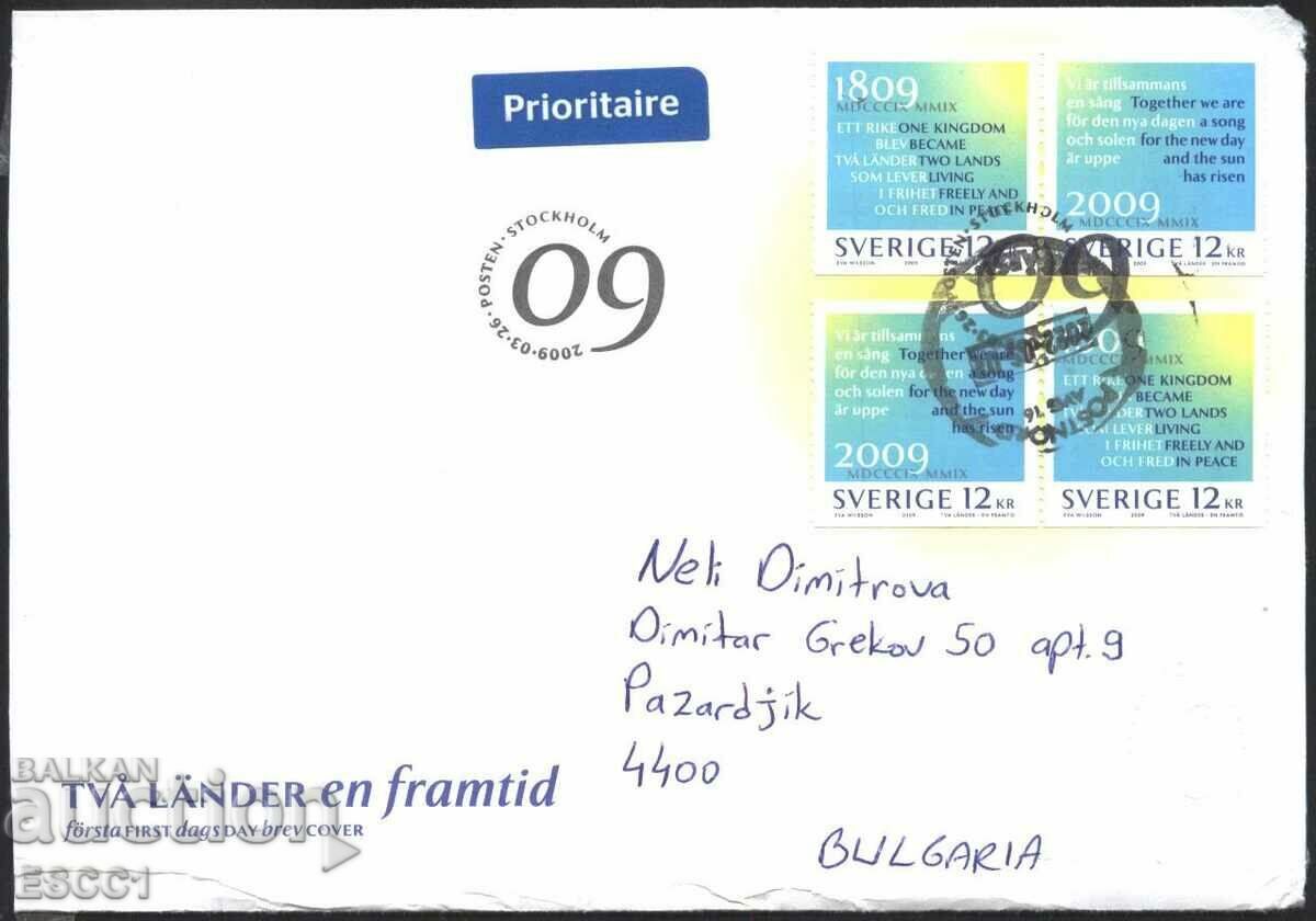 Traveled First Day Envelope Two Lands One Future 2009 Sweden