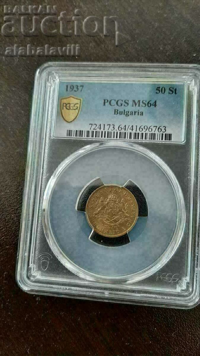 Bulgaria 50 cents 1937 MS64 PCGS with price 199.00 BGN | € 101.75 Bulgaria 50 cents 1937 MS64 PCGS with price 199.00 BGN | € 101.75