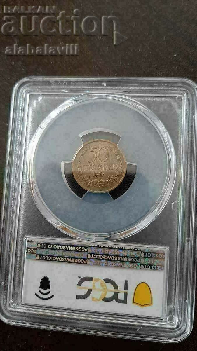 Auction Bulgaria 50 cents 1937 MS64 PCGS Auction Bulgaria 50 cents 1937 MS64 PCGS