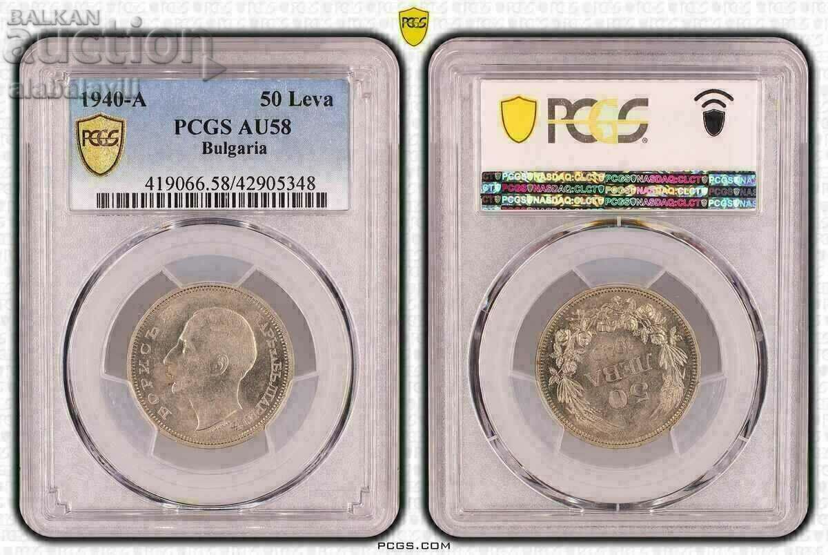 България 50 лева 1940 AU58 PCGS