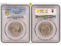 Βουλγαρία 50 BGN 1940 AU58 PCGS