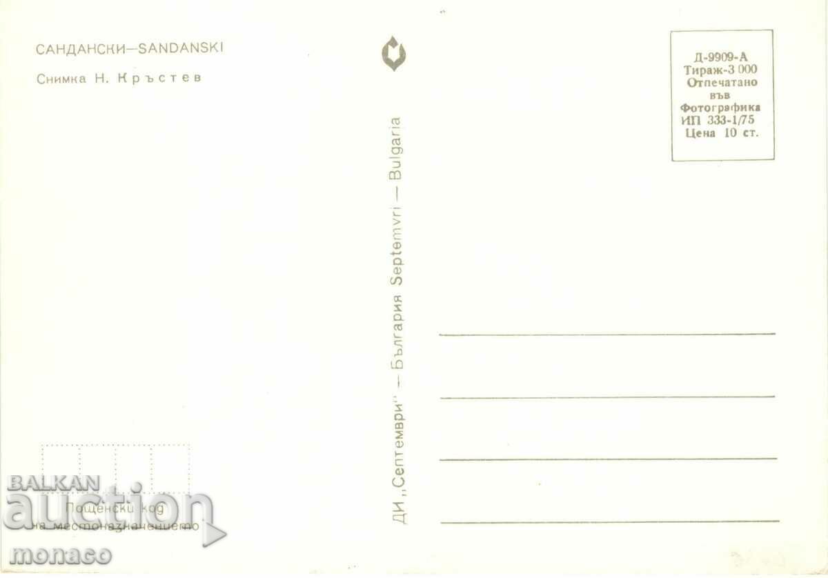 Carte poștală veche - Sandanski, vedere generală cu preț 0.70 BGN | € 0.36 Carte poștală veche - Sandanski, vedere generală cu preț 0.70 BGN | € 0.36
