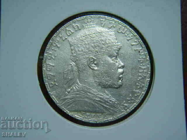 1 Birr 1895 (1903) Ethiopia (RARE !!!) - XF - 5 1 Birr 1895 (1903) Ethiopia (RARE !!!) - XF - 5