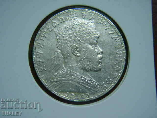 1 Birr 1895 (1903) Ethiopia (RARE !!!) - XF - 6 1 Birr 1895 (1903) Ethiopia (RARE !!!) - XF - 6