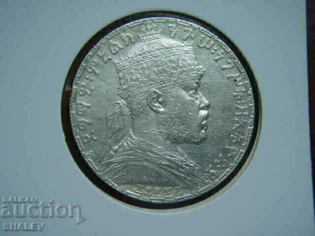 1 Birr 1895 (1903) Ethiopia (RARE !!!) - XF - 7 1 Birr 1895 (1903) Ethiopia (RARE !!!) - XF - 7