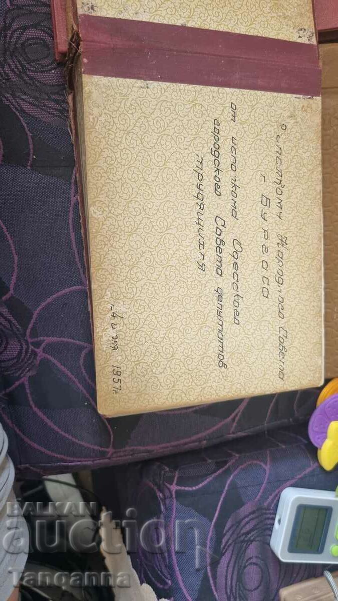 Old photo albums with price 25.00 BGN | € 12.78 Old photo albums with price 25.00 BGN | € 12.78