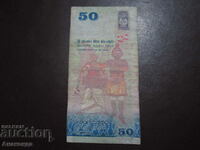 50 ρουπίες Σρι Λάνκα 2010