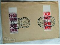 Postal envelope - 100 years Metropolitan Metodiy Kusev, St. Zagora