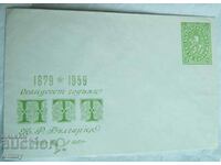 Postal envelope 80 years of Bulgarian posts, telegraphs, telephones