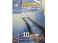Textbook of Chemistry and Environmental Protection 10 cl, Regalia 6