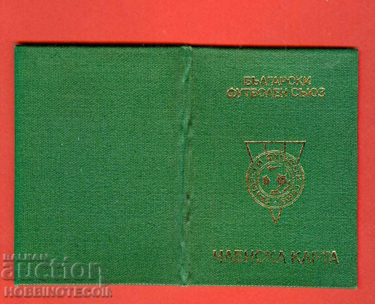 BULGARIA BULGARIAN FOOTBALL UNION - BFS 2 Lv MEMBERSHIP CARD - 5 BULGARIA BULGARIAN FOOTBALL UNION - BFS 2 Lv MEMBERSHIP CARD - 5
