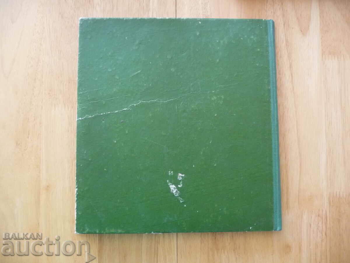 Croak and Quack Layosh Ihas frogs frog stories frogs frogs - 5 Croak and Quack Layosh Ihas frogs frog stories frogs frogs - 5