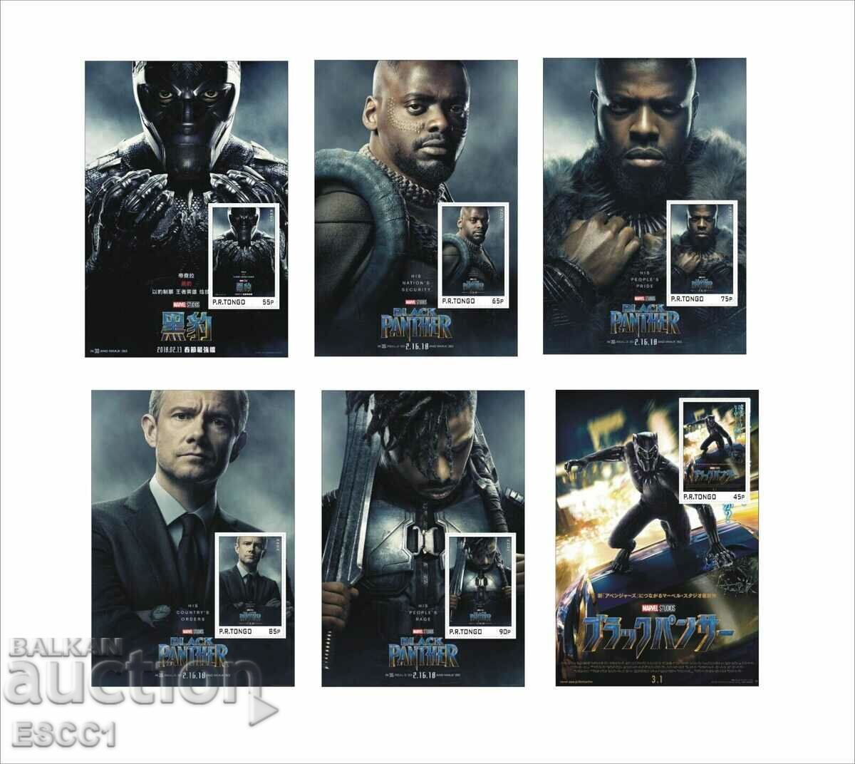 Clean Blocks Marvel Movies Black Panther 2022 by Tongo with price 70.00 BGN | € 35.79 Clean Blocks Marvel Movies Black Panther 2022 by Tongo with price 70.00 BGN | € 35.79
