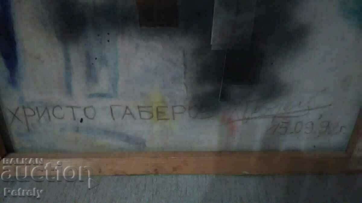 Delivery of Picture by Hristo Gaberov