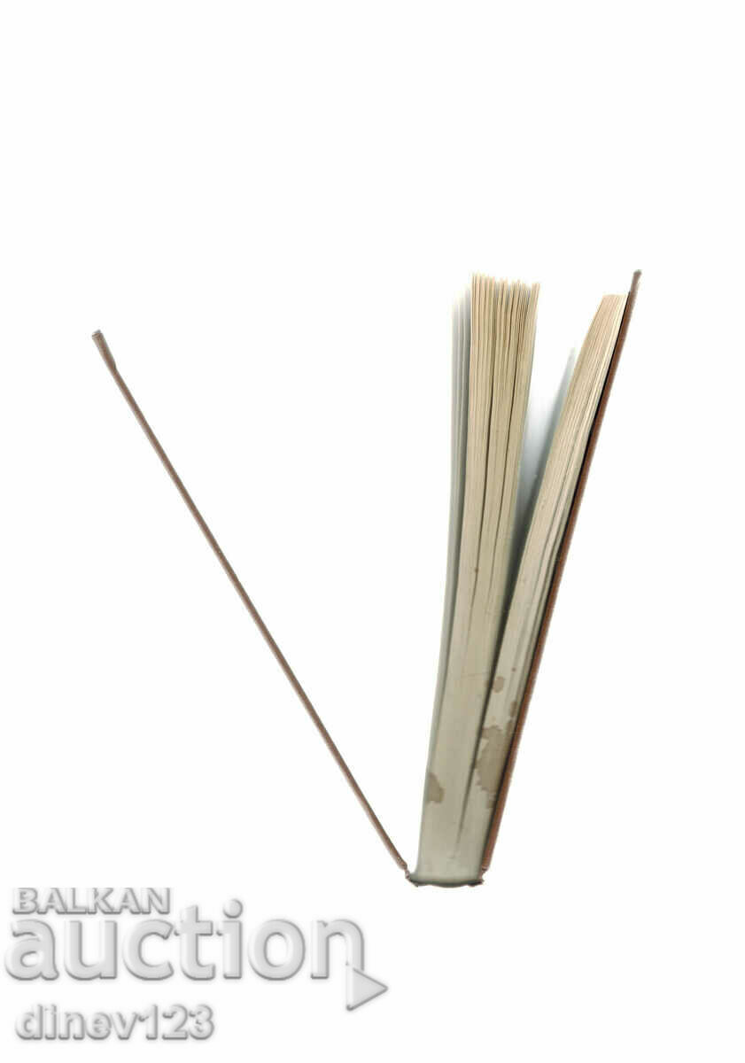 Auction ENCYCLOPEDIC DICTIONARY OF JUNIOR MATHEMATICS Auction ENCYCLOPEDIC DICTIONARY OF JUNIOR MATHEMATICS